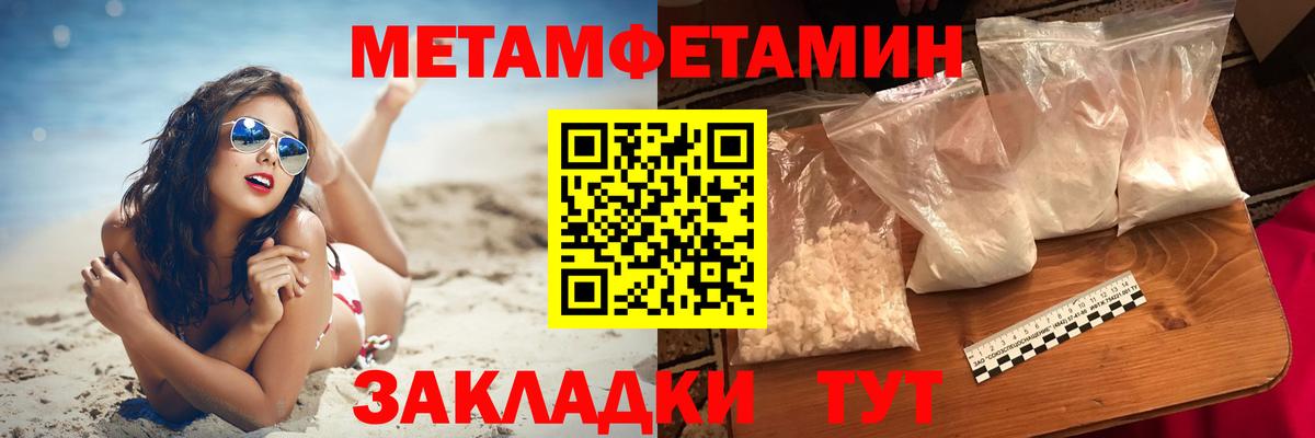Гулькевичи  Амфетамин  Вход с VPN  Амфетамин VHQ  АМФЕТАМИН 