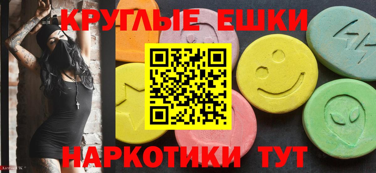 Экстази louis Vuitton Гулькевичи