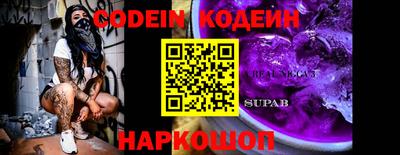каннабис Гатчина