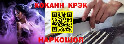 наркотики Гагарин