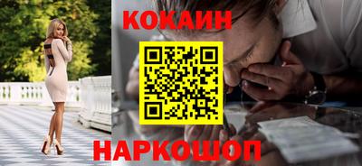 наркотики Гагарин