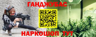 каннабис Гатчина