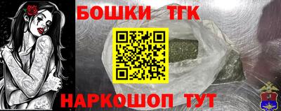каннабис Гатчина