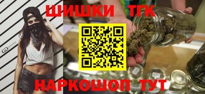 каннабис Гатчина