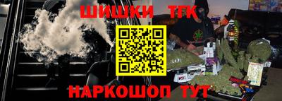 наркотики Гагарин