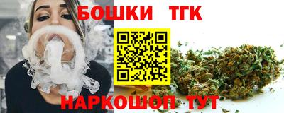 каннабис Гатчина