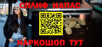 каннабис Гатчина