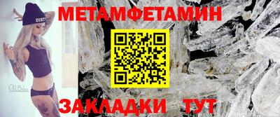 каннабис Гатчина