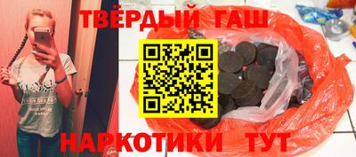 каннабис Гатчина