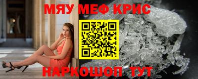 наркотики Гагарин