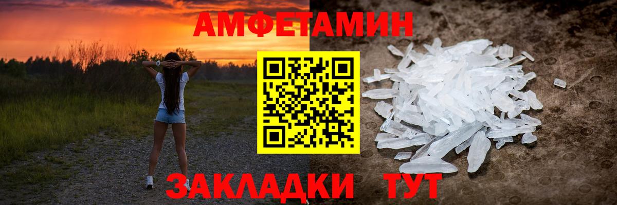 Первитин пудра  Первитин пудра  Вход с VPN  Гулькевичи 