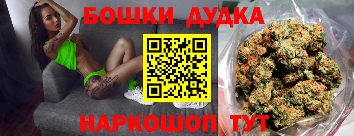 ГАШ  Гулькевичи  Мефедрон  Марихуана  Купить наркотики цена  Меф МЯУ МЯУ   МДМА  Вход с VPN  Канабис 